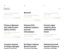 Tablet Screenshot of muzzika.ru